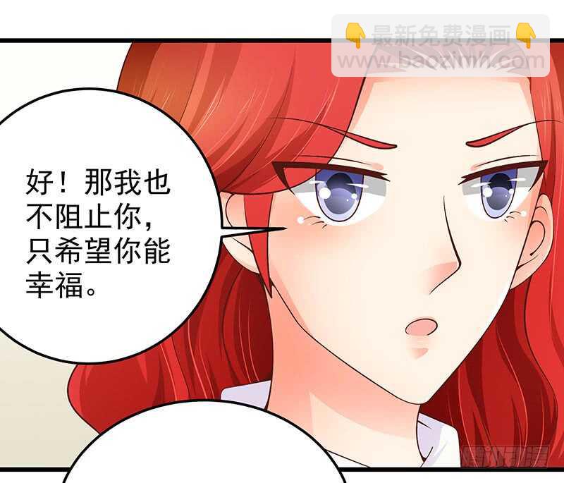 第76话 深情往事(1/2)-第77话