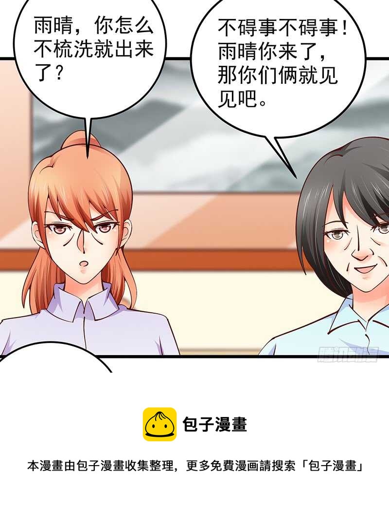 第76话 深情往事(1/2)-第77话