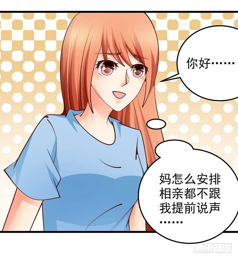 第76话 深情往事(1/2)-第77话