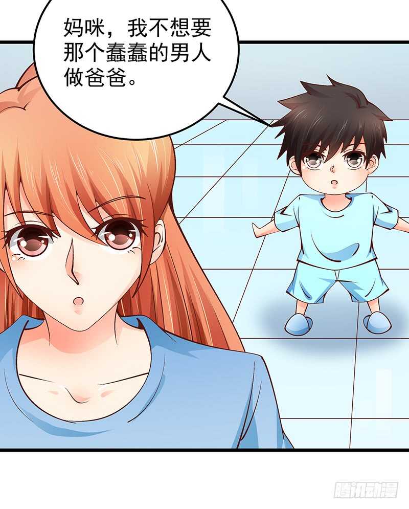 第76话 深情往事(1/2)-第77话