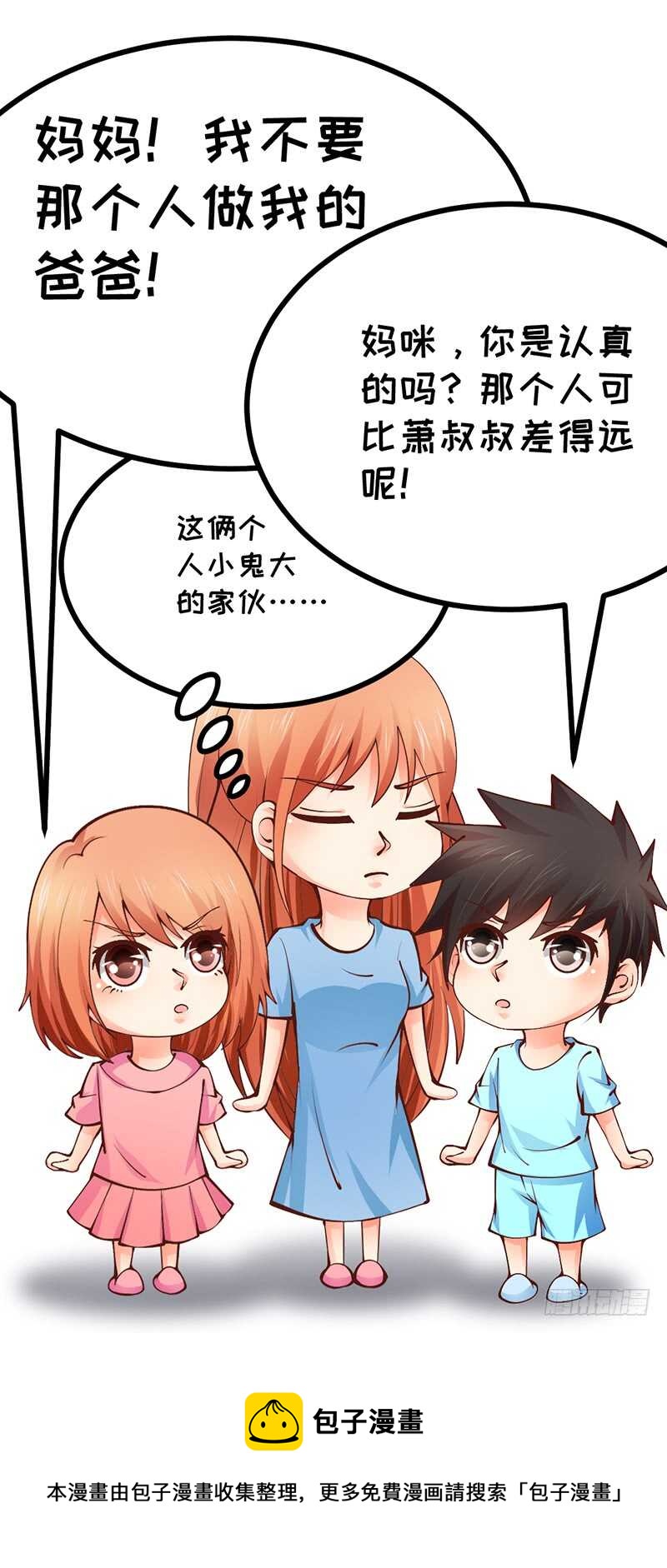 第76话 深情往事(1/2)-第77话