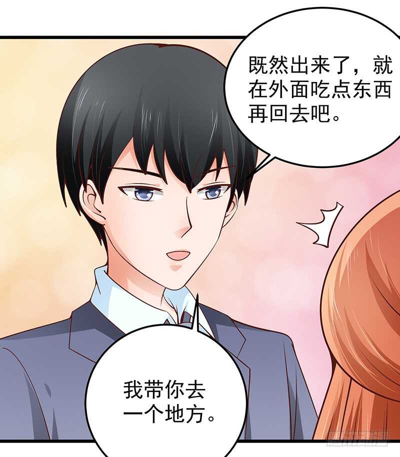 第76话 深情往事(1/2)-第77话