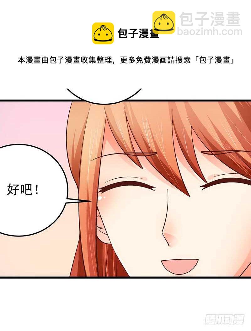 第76话 深情往事(1/2)-第77话