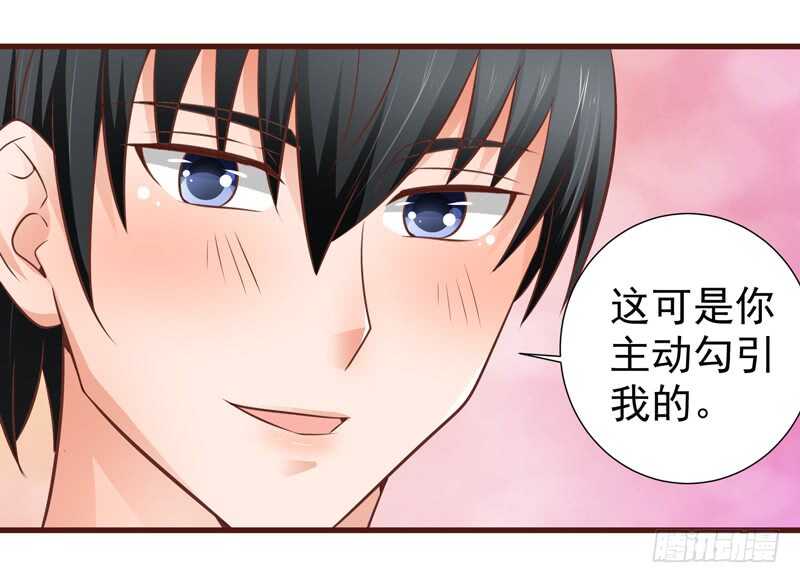 第82话  求婚-第83话