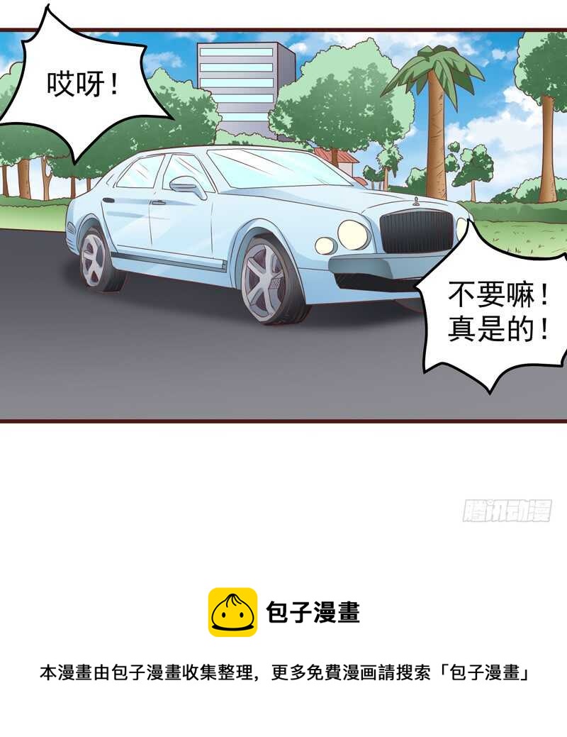 第82话  求婚-第83话