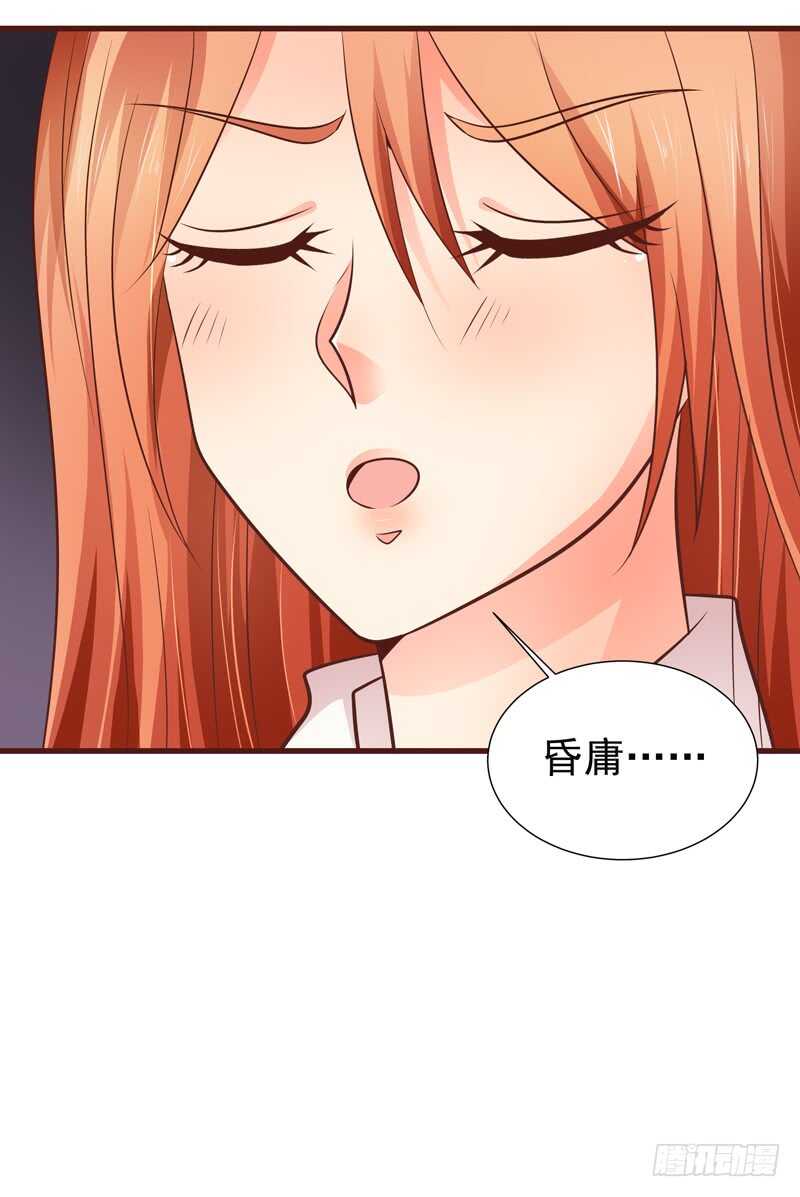 第82话  求婚-第83话