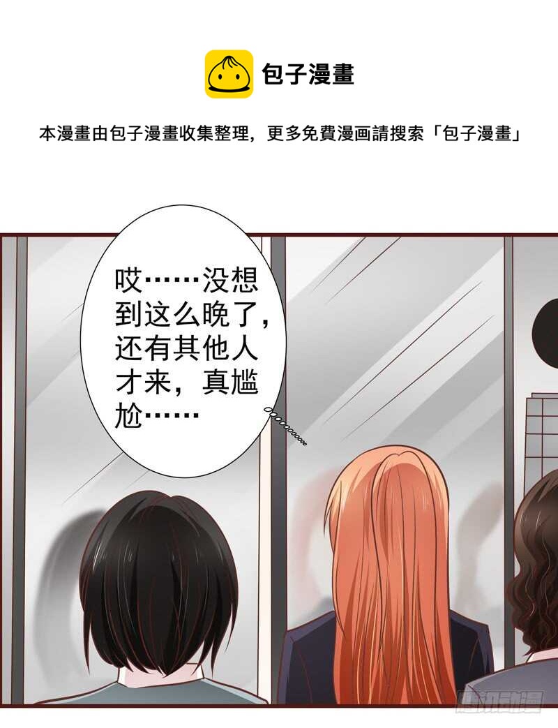 第82话  求婚-第83话