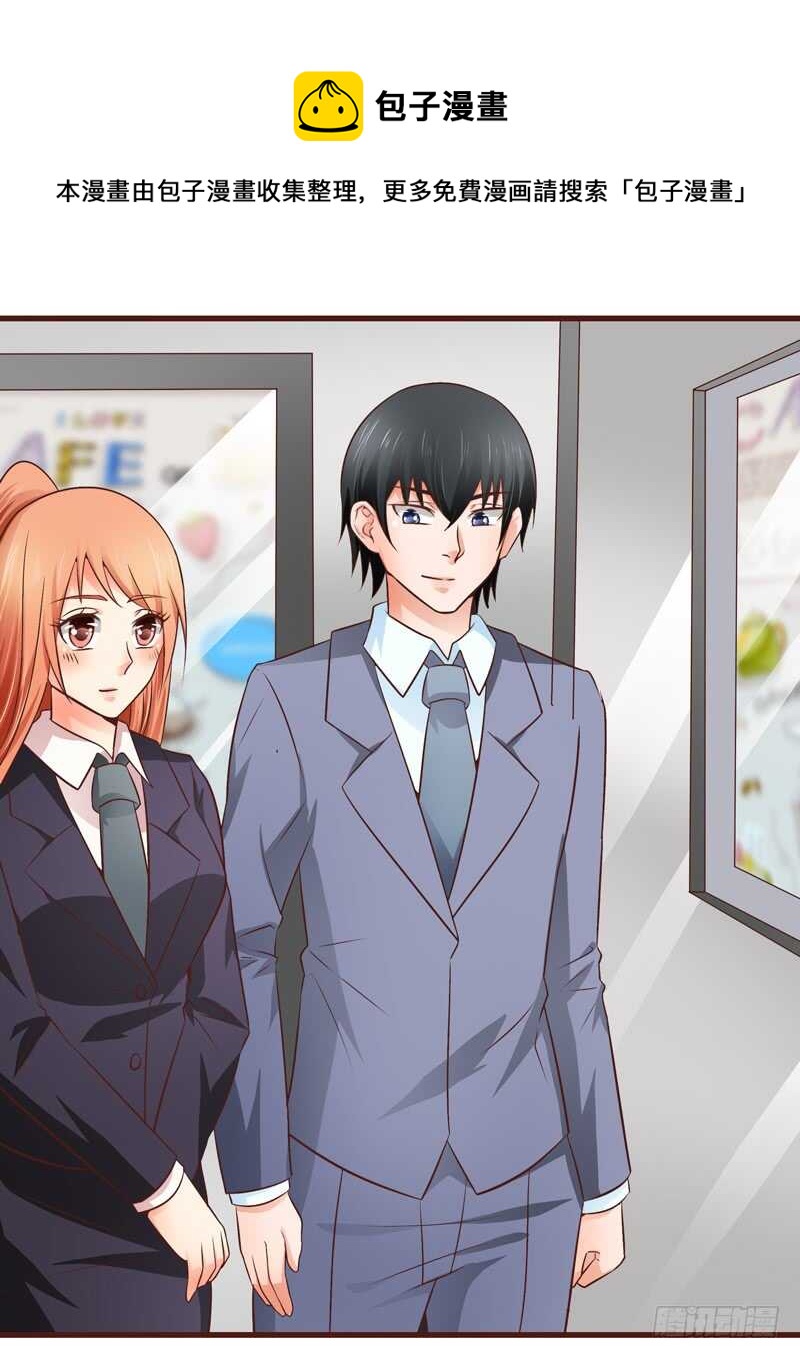 第82话  求婚-第83话