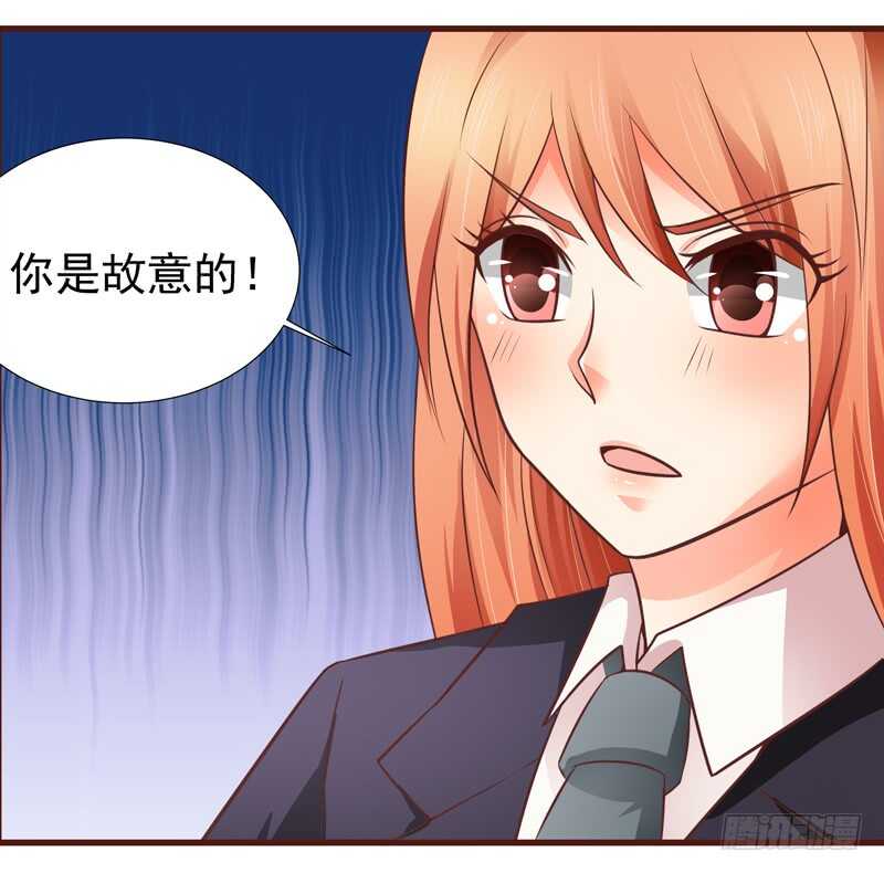 第82话  求婚-第83话