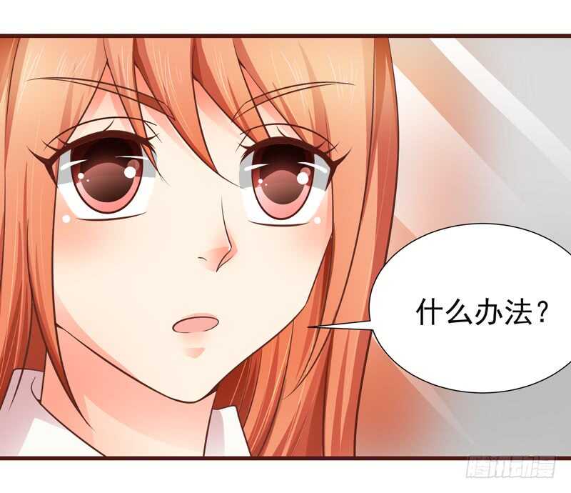 第82话  求婚-第83话