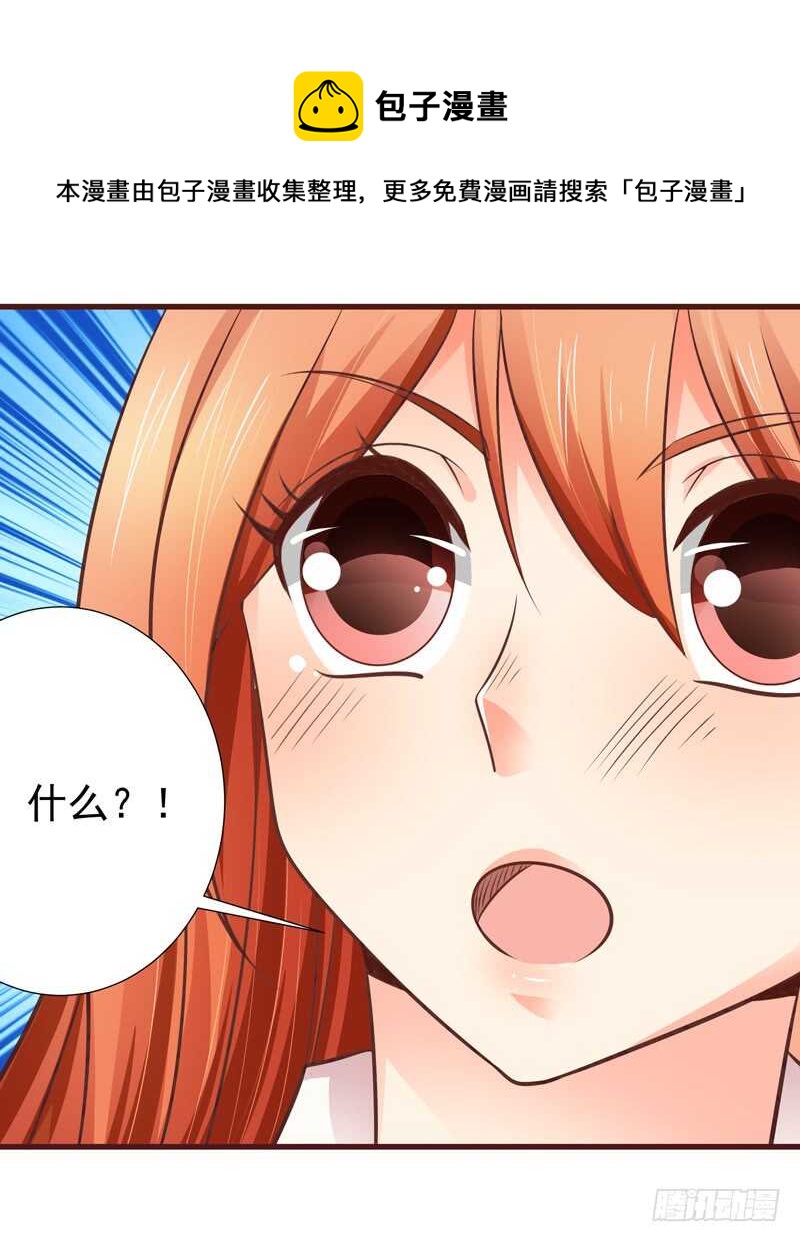 第82话  求婚-第83话