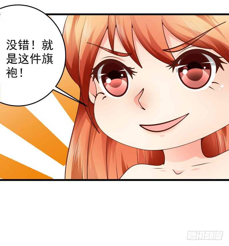 第84话  心惊胆战-第85话