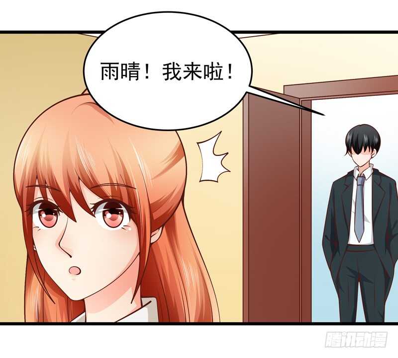 第84话  心惊胆战-第85话