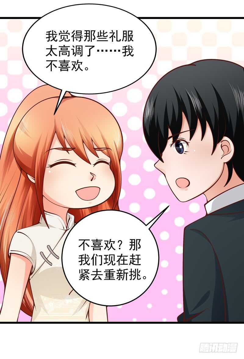 第84话  心惊胆战-第85话