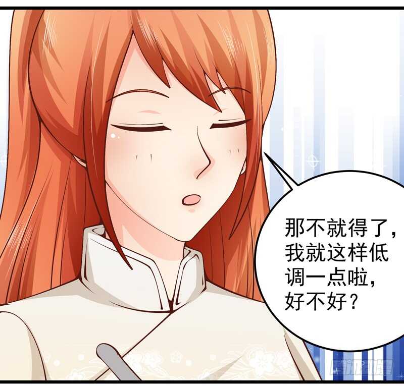 第84话  心惊胆战-第85话