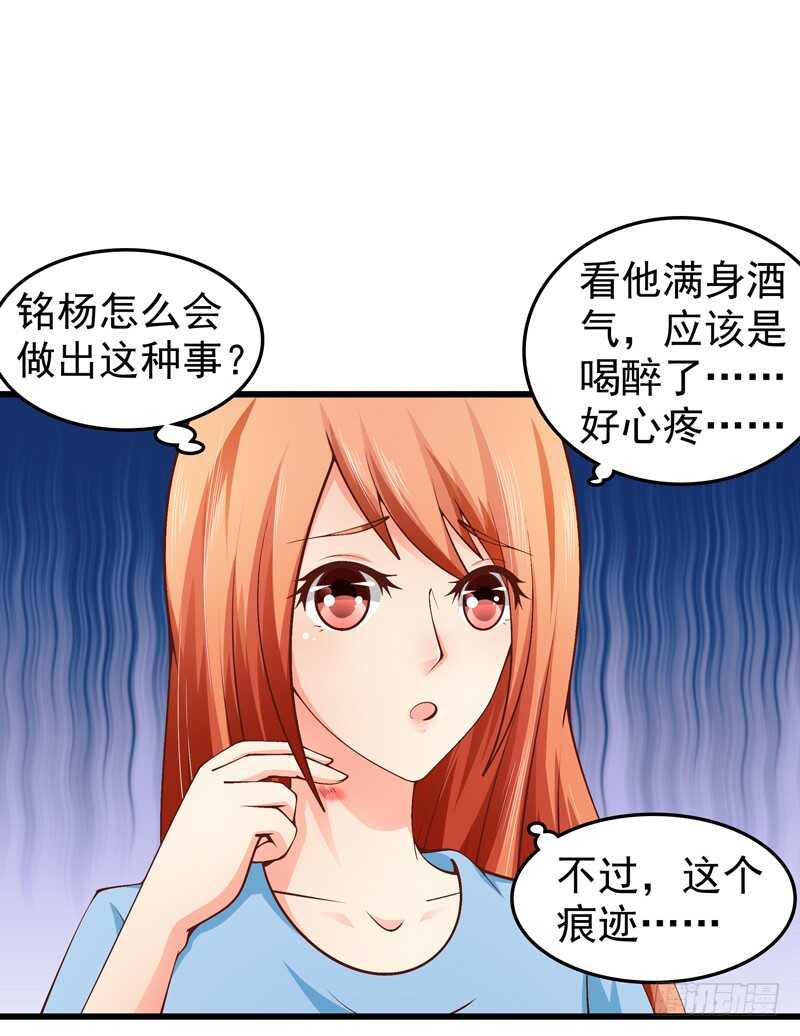 第84话  心惊胆战-第85话