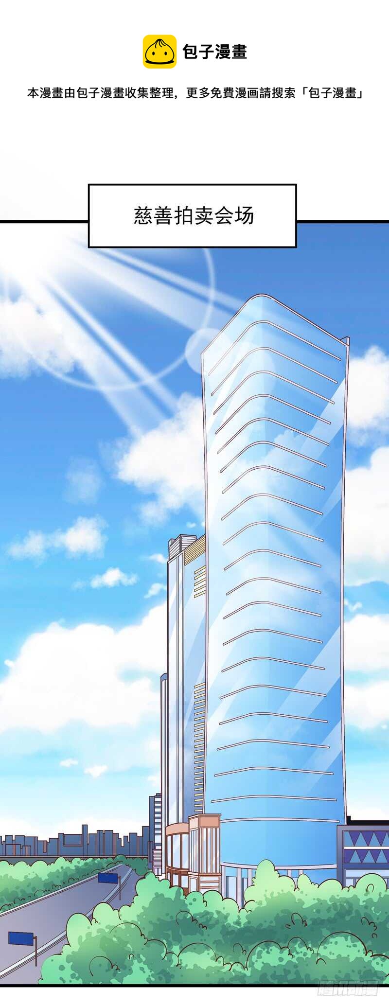 第84话  心惊胆战-第85话