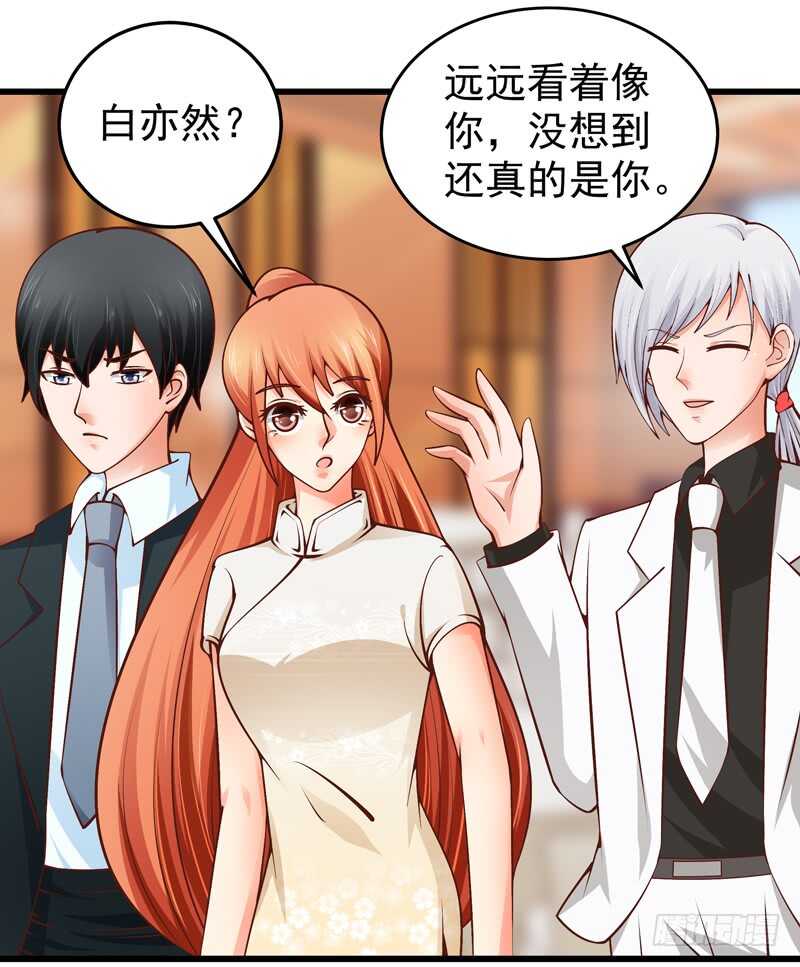 第84话  心惊胆战-第85话