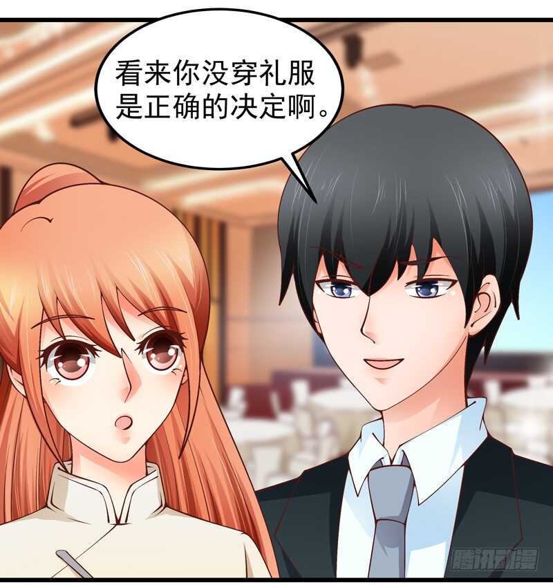 第84话  心惊胆战-第85话