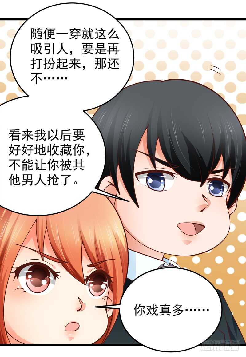 第84话  心惊胆战-第85话