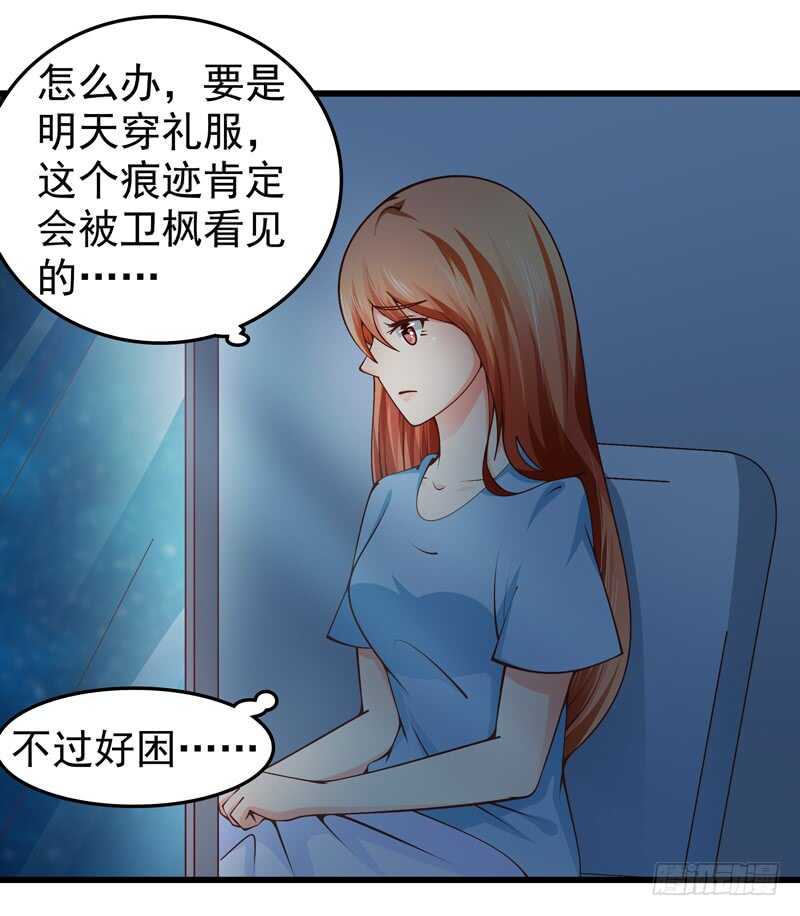 第84话  心惊胆战-第85话