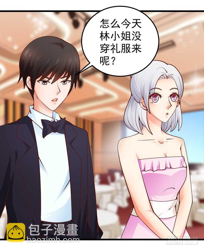 第84话  心惊胆战-第85话