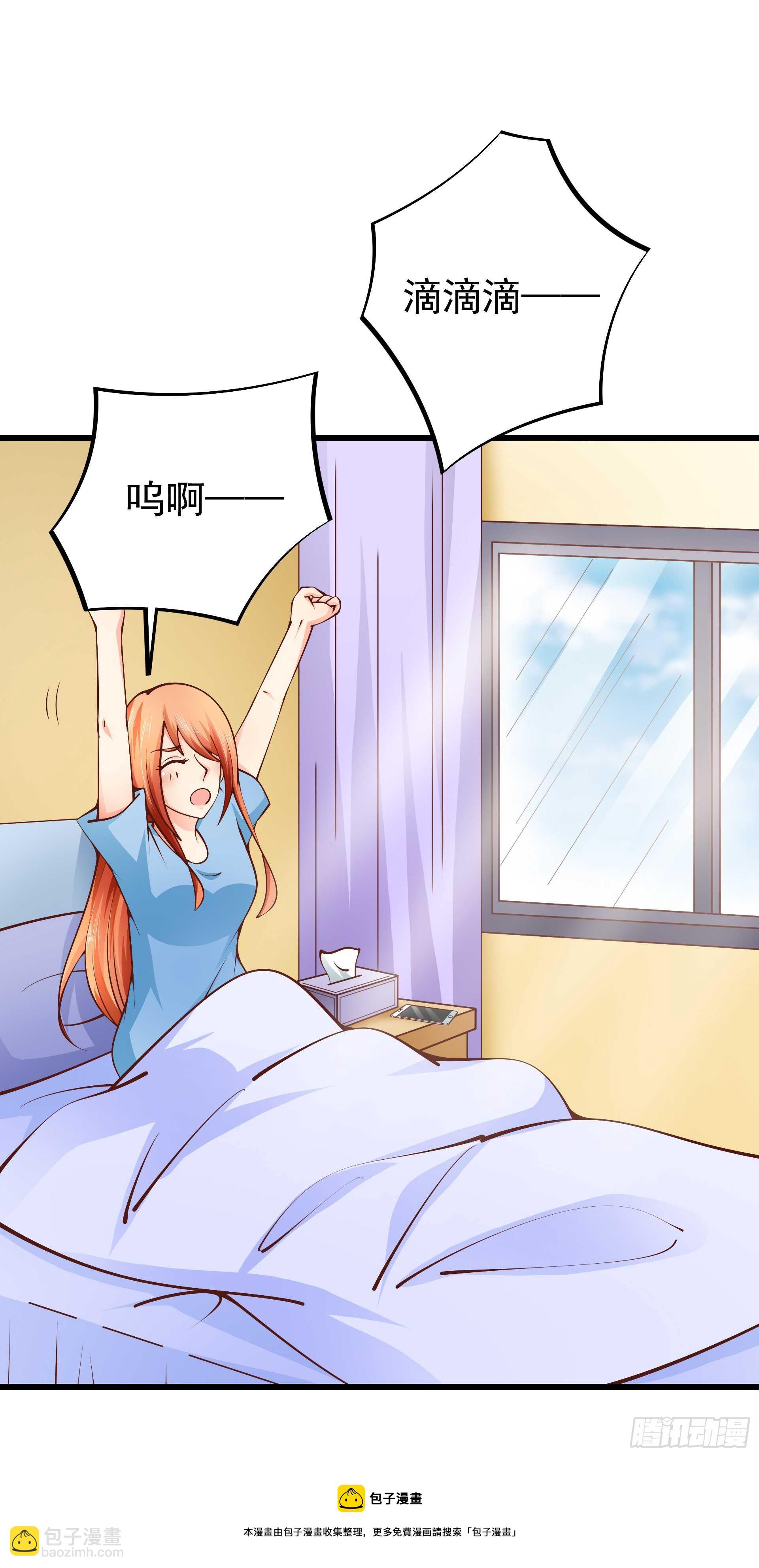 第84话  心惊胆战-第85话