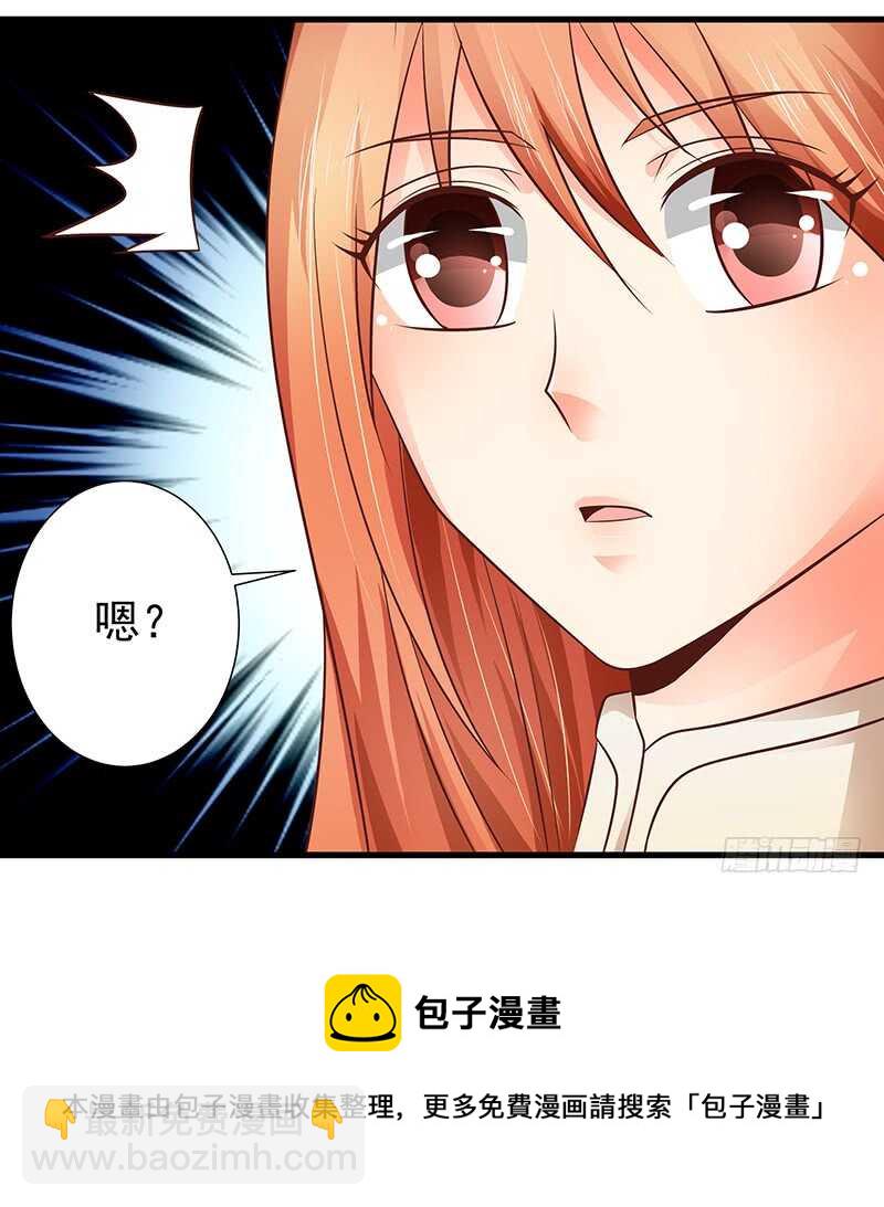 第86话  &ldquo;真爱&rdquo;竞拍-第87话