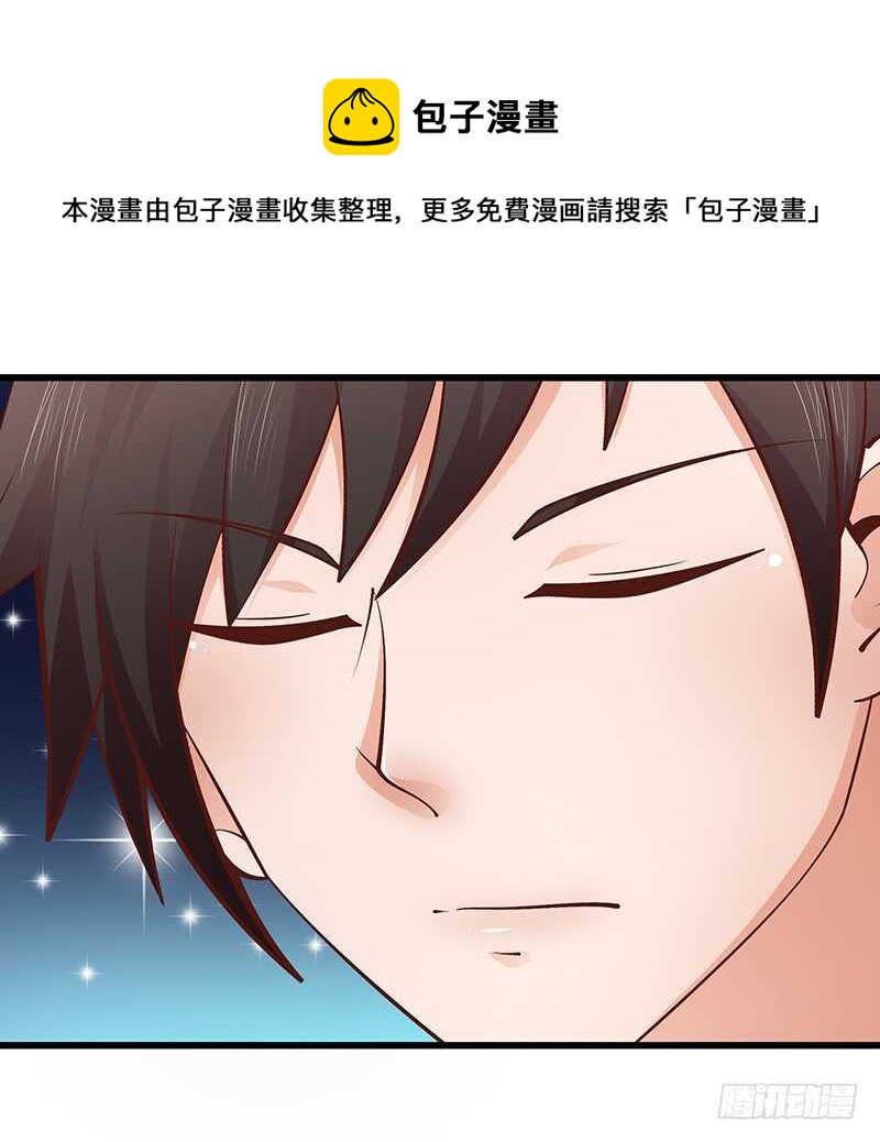 第86话  &ldquo;真爱&rdquo;竞拍-第87话