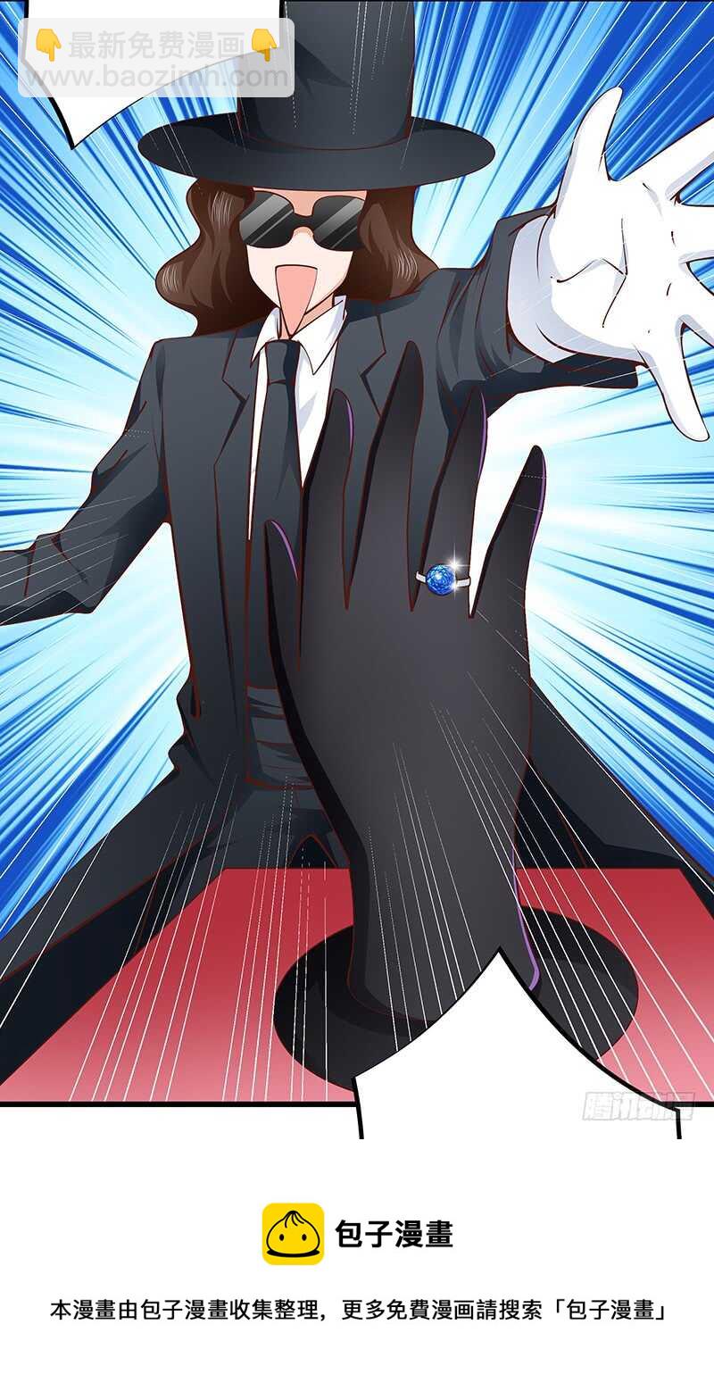 第86话  &ldquo;真爱&rdquo;竞拍-第87话