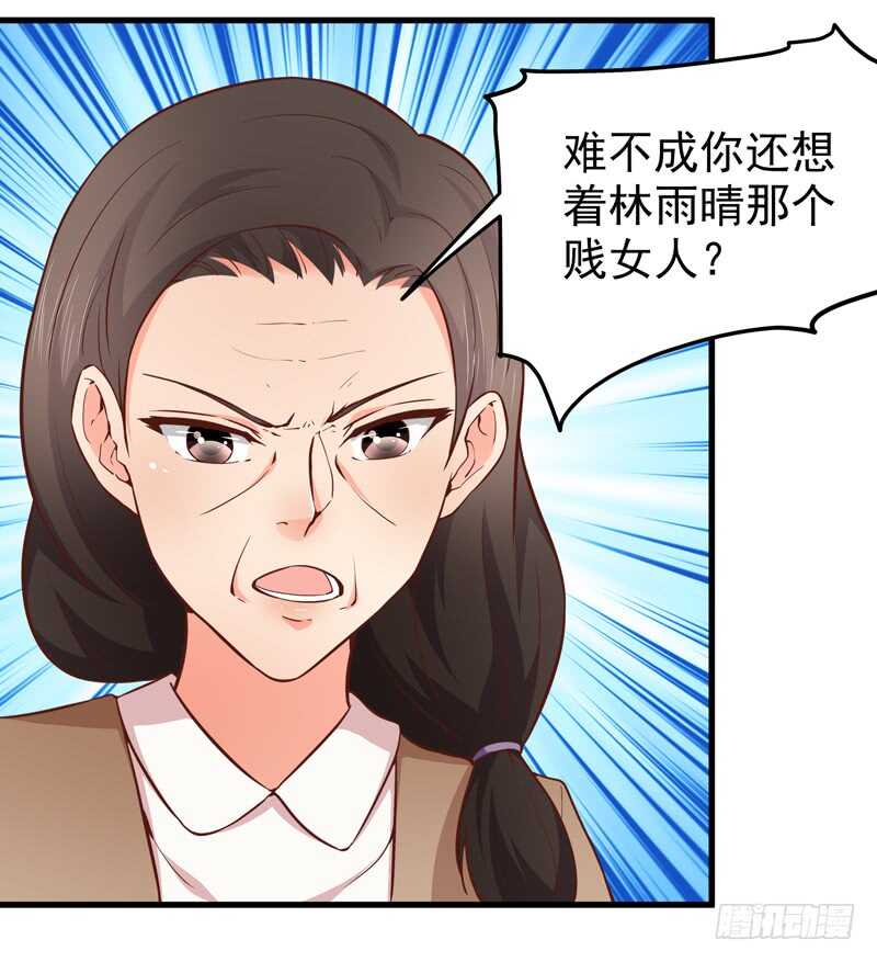 第88话 谈判-第89话