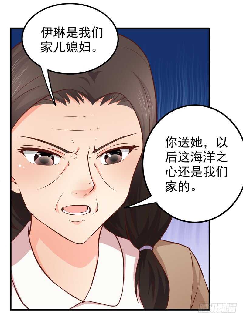 第88话 谈判-第89话