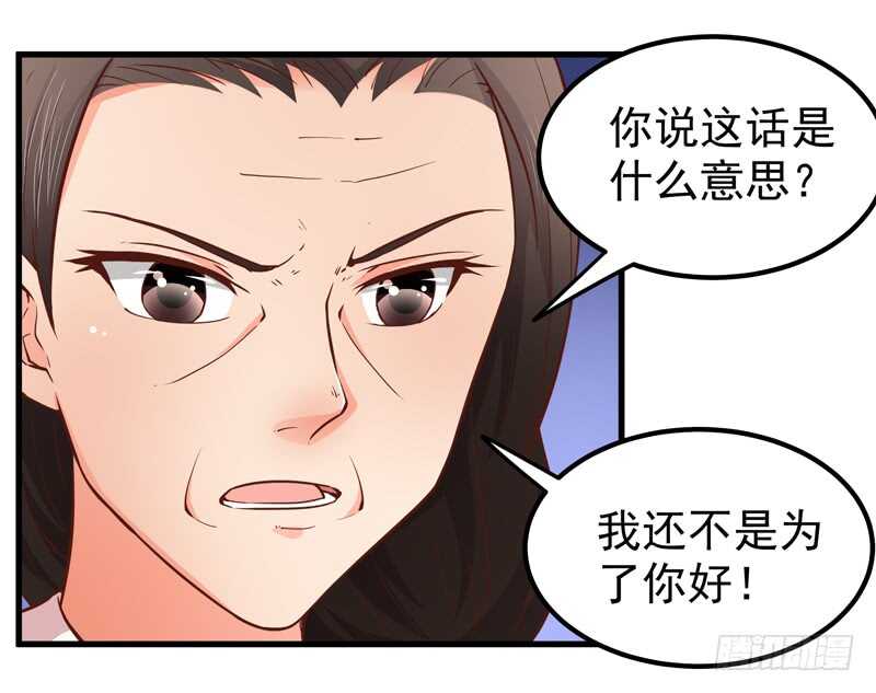 第88话 谈判-第89话