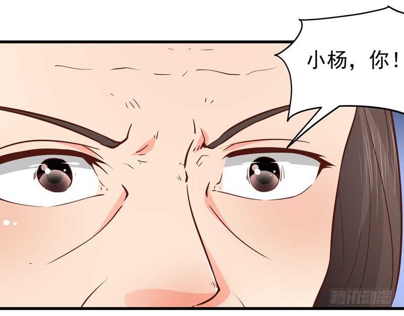 第88话 谈判-第89话