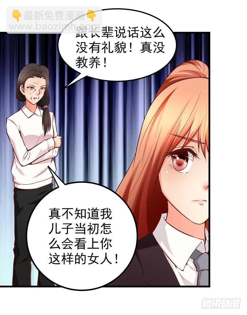 第88话 谈判-第89话