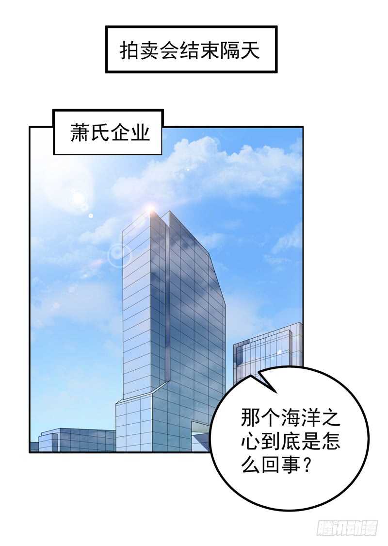 第88话 谈判-第89话