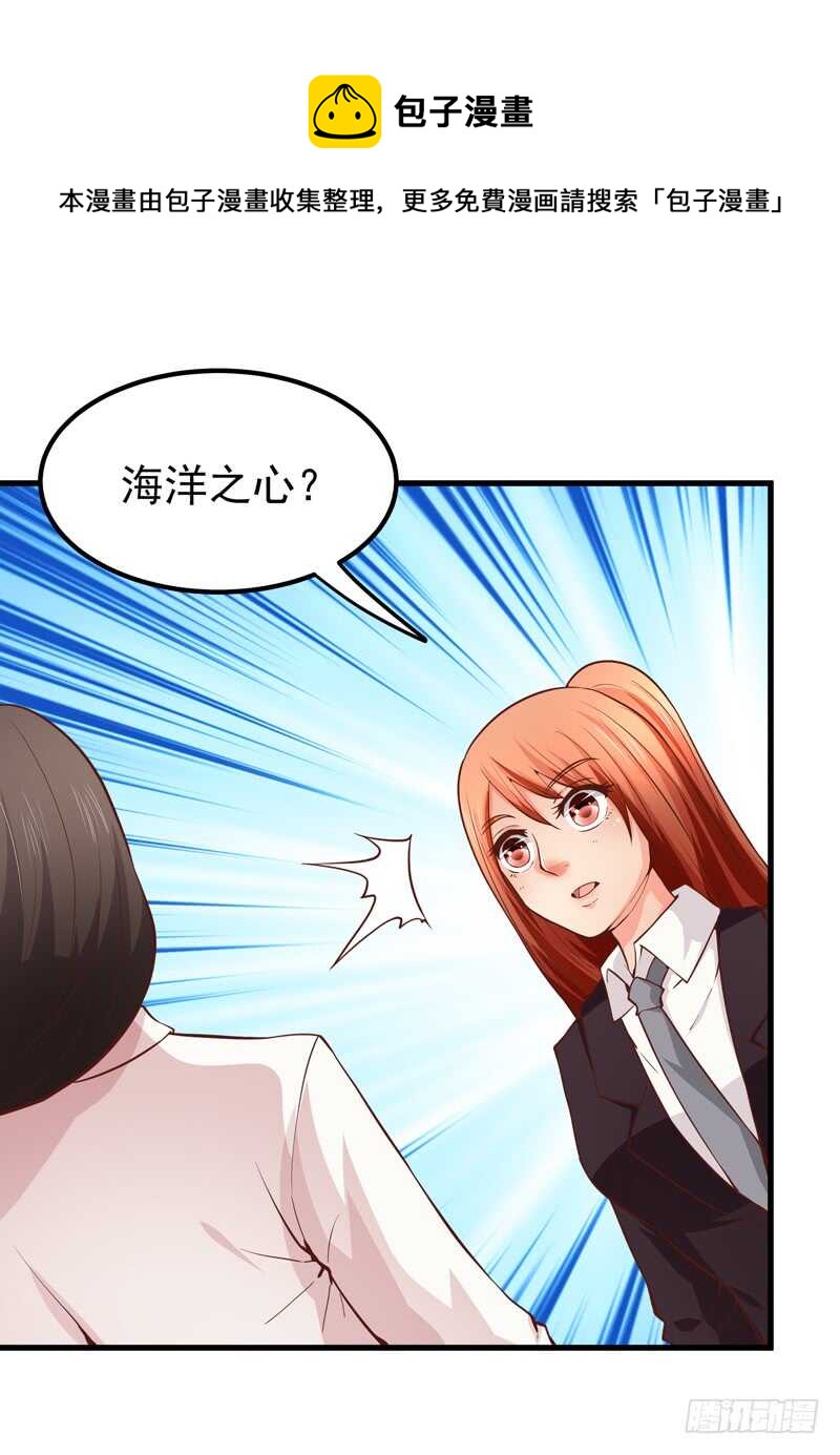 第88话 谈判-第89话