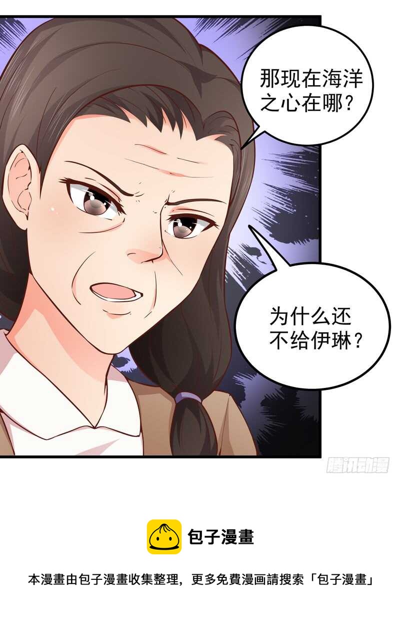 第88话 谈判-第89话