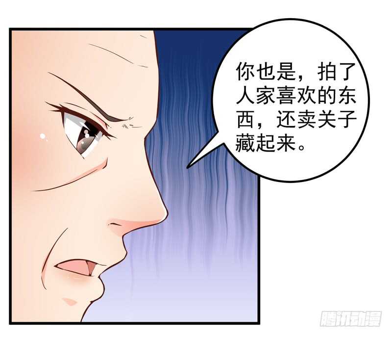 第88话 谈判-第89话