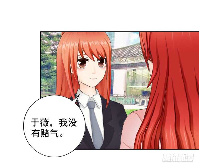 第90回 订婚-第91话