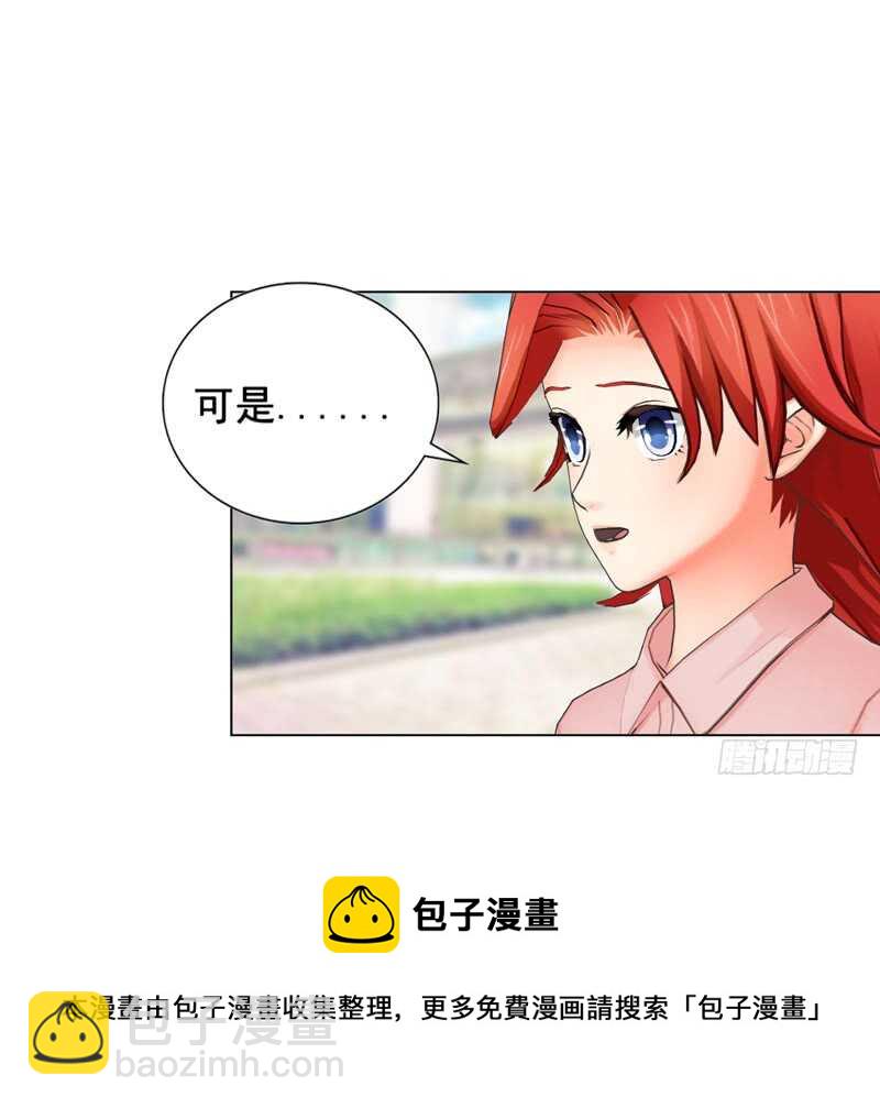 第90回 订婚-第91话