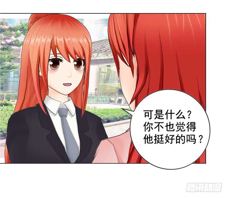 第90回 订婚-第91话