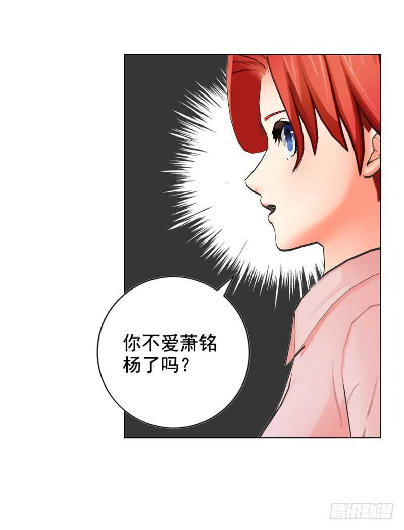 第90回 订婚-第91话
