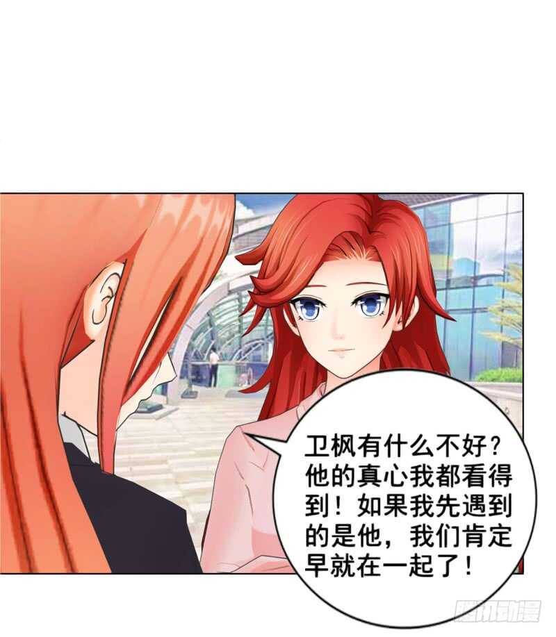 第90回 订婚-第91话