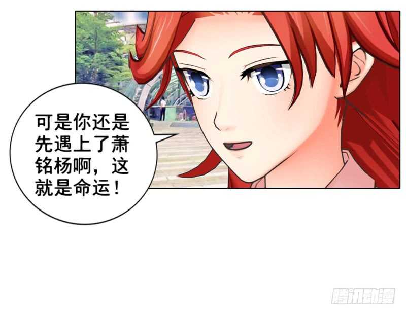 第90回 订婚-第91话