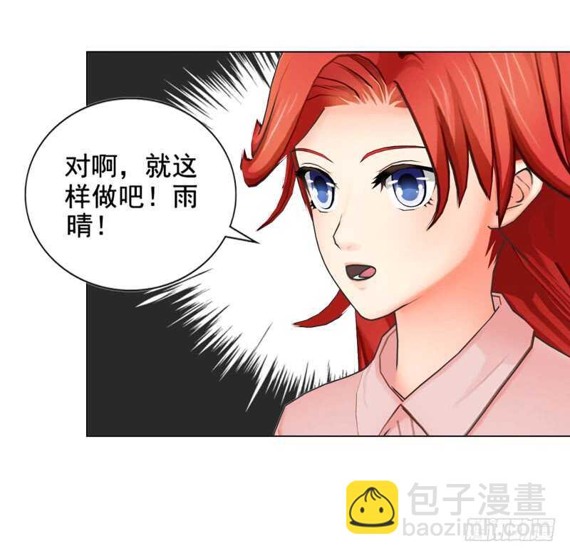 第90回 订婚-第91话