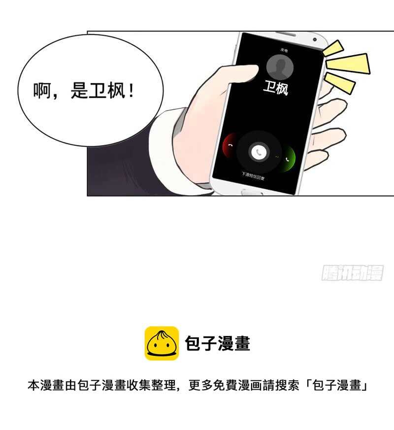 第90回 订婚-第91话