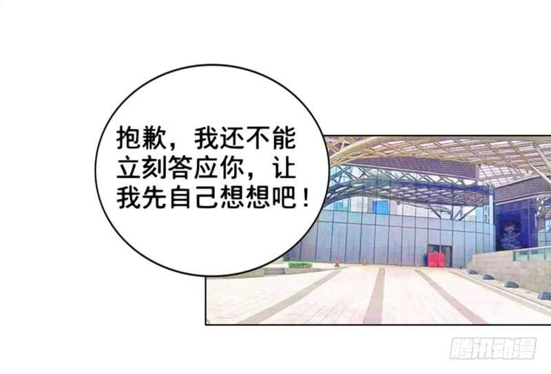 第90回 订婚-第91话