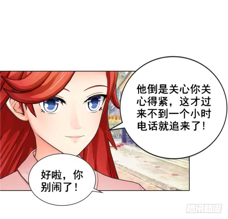 第90回 订婚-第91话