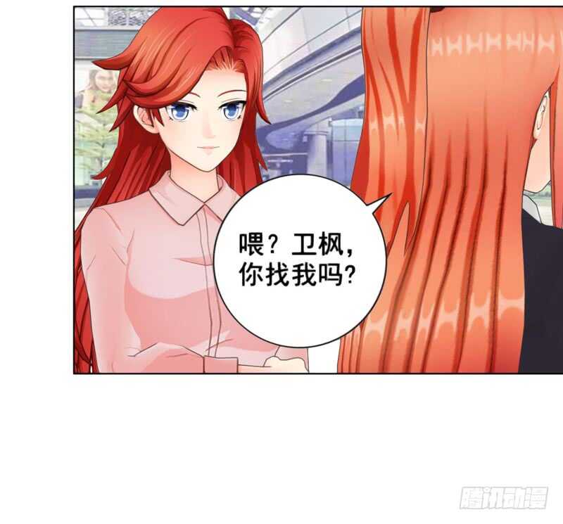 第90回 订婚-第91话